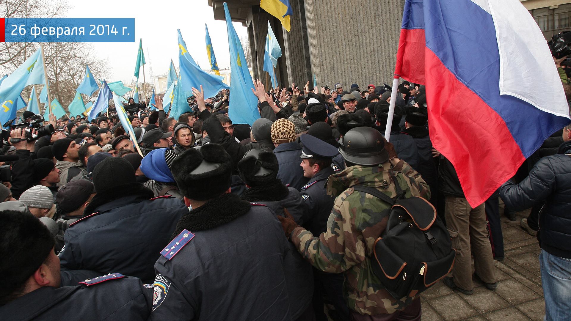 События в крыму. Крымская Весна. Крымская Весна 2019 Крым. Присоединение Крыма к России. Крымская Весна логотип.